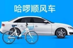 [3分钟科普下]蚌埠公司咨询电话号码_哔哩哔哩